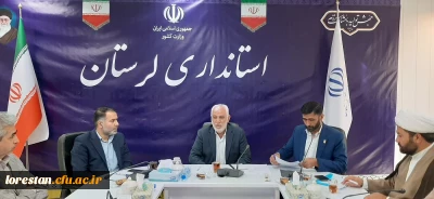 استاندار لرستان:

دانشگاه فرهنگیان در تعلیم و تربیت و آینده سازی کشور نقش بسزایی دارد