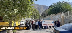 تجمع و راهپیمایی اساتید،کارکنان و دانشجو معلمان دانشگاه فرهنگیان لرستان به شهادت سیدحسن نصرالله برگزار شد 2