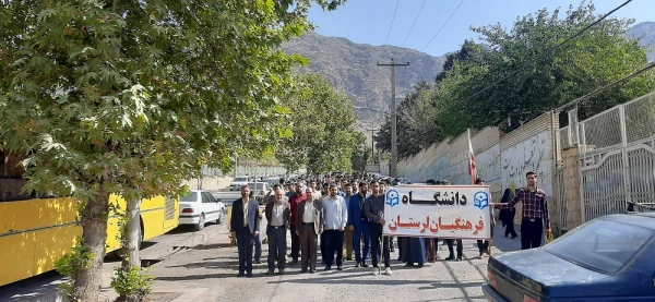 تجمع و راهپیمایی اساتید،کارکنان و دانشجو معلمان دانشگاه فرهنگیان لرستان به شهادت سیدحسن نصرالله برگزار شد 2
