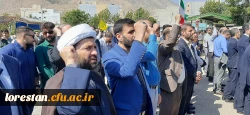 تجمع و راهپیمایی اساتید،کارکنان و دانشجو معلمان دانشگاه فرهنگیان لرستان به شهادت سیدحسن نصرالله برگزار شد 3