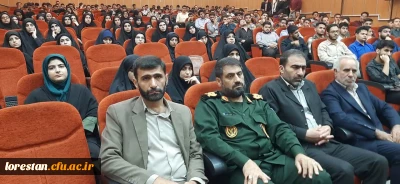 دانشگاه فرهنگیان لرستان خبر داد :

مراسم استقبال از نو دانشجو معلمان دانشگاه فرهنگیان لرستان برگزار شد