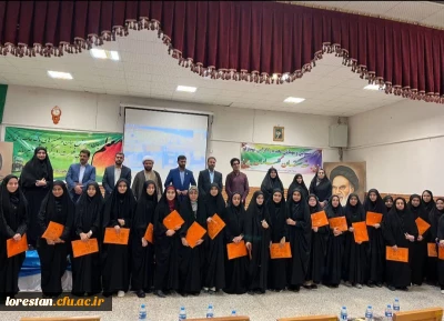 دانشگاه فرهنگیان زینب کبری (س) بروجرد خبر داد:

برگزاری مراسم استقبال از نودانشجویان ورودی 1403