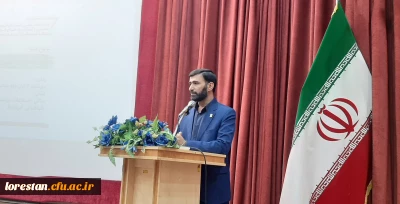 سرپرست دانشگاه فرهنگیان لرستان