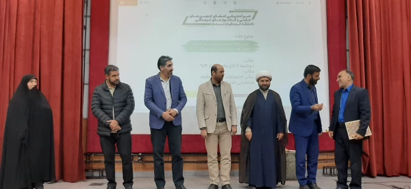 سرپرست دانشگاه فرهنگیان لرستان  4