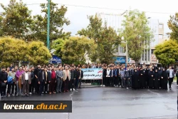 حضور پرشکوه اساتید ، کارکنان و دانشجویان دانشگاه فرهنگیان لرستان در راهپیمایی ۱۳ آبان 2