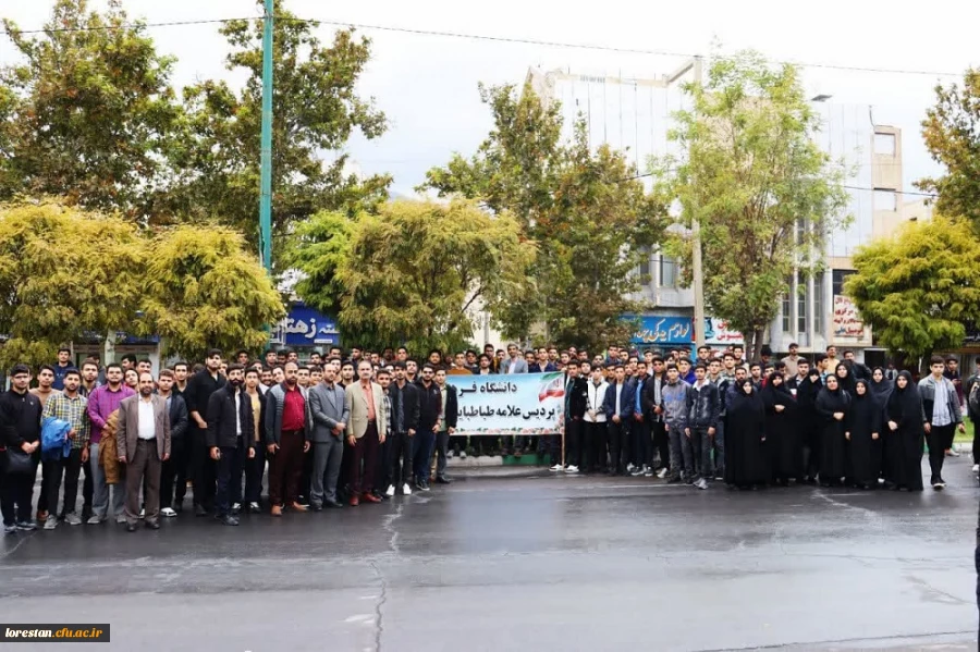حضور پرشکوه اساتید ، کارکنان و دانشجویان دانشگاه فرهنگیان لرستان در راهپیمایی ۱۳ آبان 2