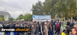 حضور پرشکوه اساتید ، کارکنان و دانشجویان دانشگاه فرهنگیان لرستان در راهپیمایی ۱۳ آبان 3