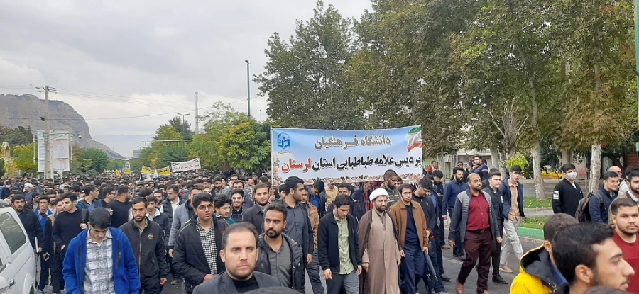 حضور پرشکوه اساتید ، کارکنان و دانشجویان دانشگاه فرهنگیان لرستان در راهپیمایی ۱۳ آبان 3