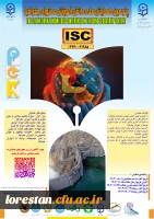 پنجمین همایش دانش آموزش در ج