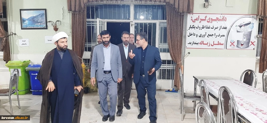 بازدید معاون برنامه ریزی و توسعه منابع دانشگاه فرهنگیان از استان لرستان 5