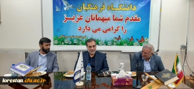 در حاشیه بازدید از مرکز شهید میرشاکی الیگودرز انجام شد: