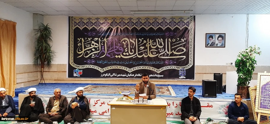 جلسه پرسش و پاسخ با دانشجویان مرکز شهید میرشاکی الیگودرز 2