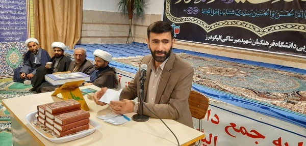 جلسه پرسش و پاسخ با دانشجویان مرکز شهید میرشاکی الیگودرز 4