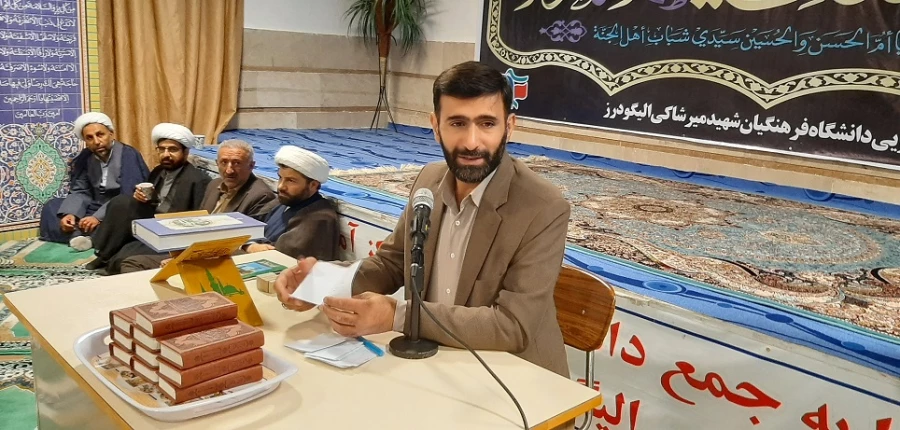 جلسه پرسش و پاسخ با دانشجویان مرکز شهید میرشاکی الیگودرز 4