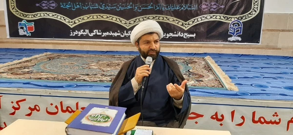 جلسه پرسش و پاسخ با دانشجویان مرکز شهید میرشاکی الیگودرز 6