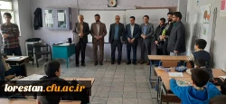 بازدید سرپرست دانشگاه فرهنگیان لرستان از مدارس مجری کارورزی الیگودرز  3