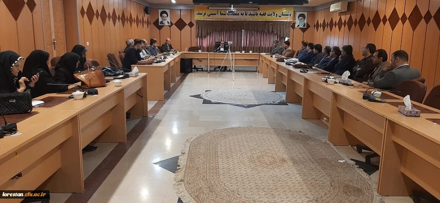 نشست هم اندیشی بسیج استادی دانشگاه فرهنگیان لرستان  2