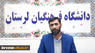 سرپرست دانشگاه فرهنگیان لرستان از برگزاری اجلاسیه ۳۹ شهید دانشجو معلم استان خبر داد: