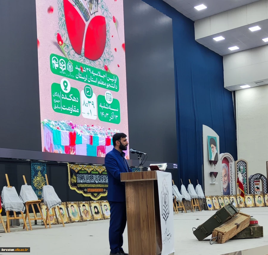  شهدای دانشجومعلم الگوی رشادت و معنویت هستند  2