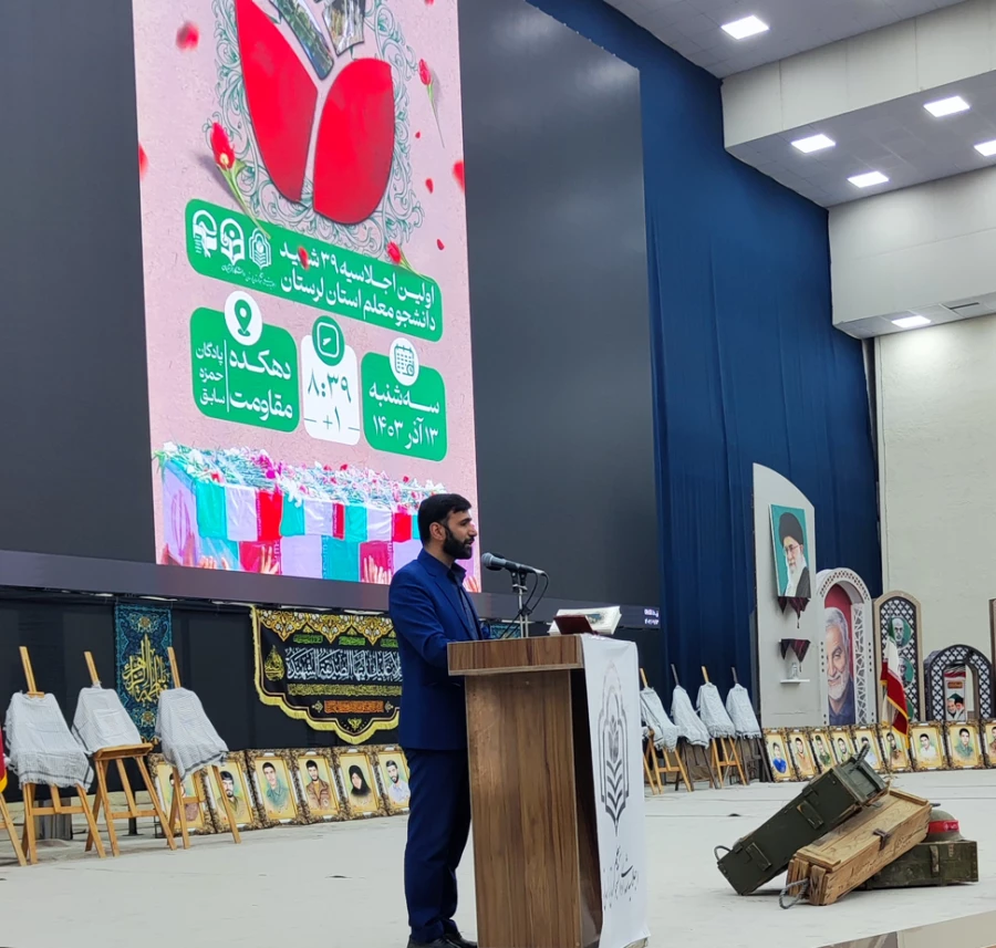  شهدای دانشجومعلم الگوی رشادت و معنویت هستند  4