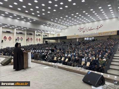 نماینده ولی فقیه در لرستان:

 جریان سازی ارزش های انقلاب از اهداف اجلاسیه شهدا است