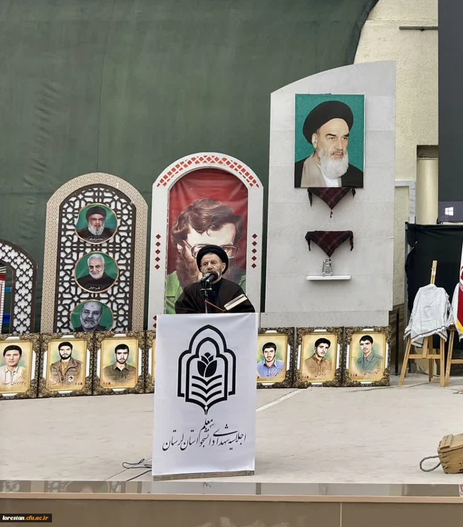  جریان سازی ارزش های انقلاب از اهداف اجلاسیه شهدا است 2