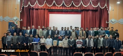 برگزاری مراسم روز دانشجو در پردیس علامه طباطبایی لرستان 