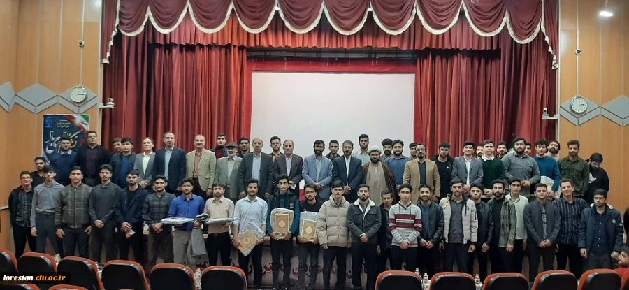 برگزاری مراسم روز دانشجو در پردیس طباطبایی لرستان  2