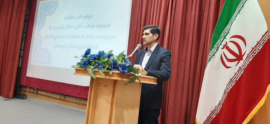 سرپرست جدید دانشگاه فرهنگیان لرستان معرفی شد: 6