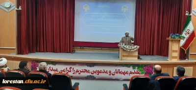 دانشگاه فرهنگیان لرستان برگزار کرد:

جلسه معرفت افزایی طرح عروج  با موضوع  آموزه های تربیتی درسبک زندگی نمازگزاران 