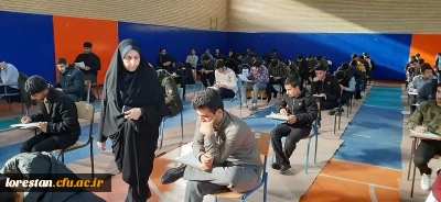 به مناسبت آغاز امتحانات پایان ترم نیم سال اول تحصیلی انجام شد

بازدید سرپرست دانشگاه فرهنگیان لرستان از روند برگزاری امتحانات نیم سال اول تحصیلی ۱۴۰۴_۱۴۰۳