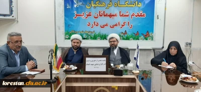 جلسه تقدیر و تجلیل از خیرین، فعالان و دست اندرکاران تدفین شهید گمنام 