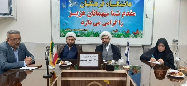 جلسه تقدیر و تجلیل از خیرین و دست اندرکاران تدفین شهید گمنام  2