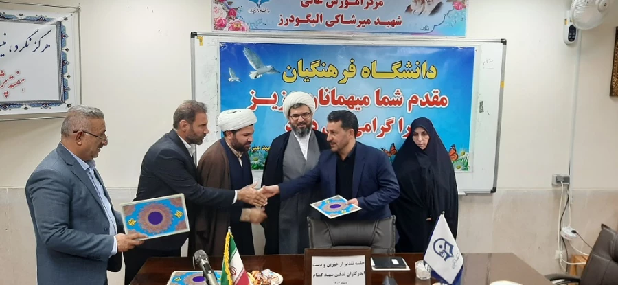 جلسه تقدیر و تجلیل از خیرین و دست اندرکاران تدفین شهید گمنام  3