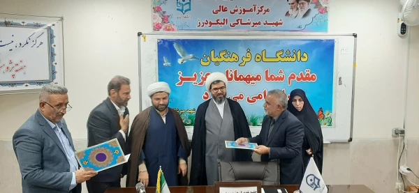 جلسه تقدیر و تجلیل از خیرین و دست اندرکاران تدفین شهید گمنام  4