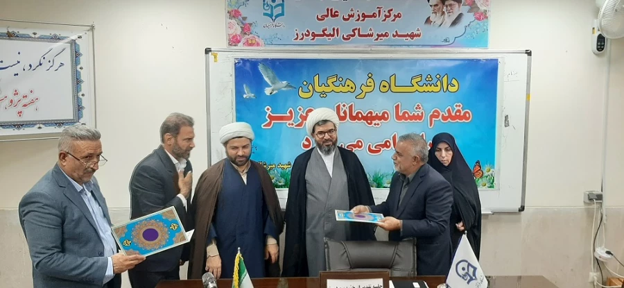 جلسه تقدیر و تجلیل از خیرین و دست اندرکاران تدفین شهید گمنام  4