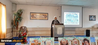 دانشگاه فرهنگیان مرکز شهید میرشاکی الیگودرز برگزارکرد

مراسم یاد بود و اربعین شهید گمنام در مرکز شهید میر شاکی الیگودرز