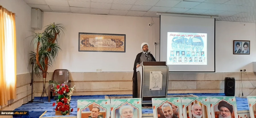 مراسم یاد بود و اربعین شهید گمنام در مرکز شهید میر شاکی الیگودرز 2