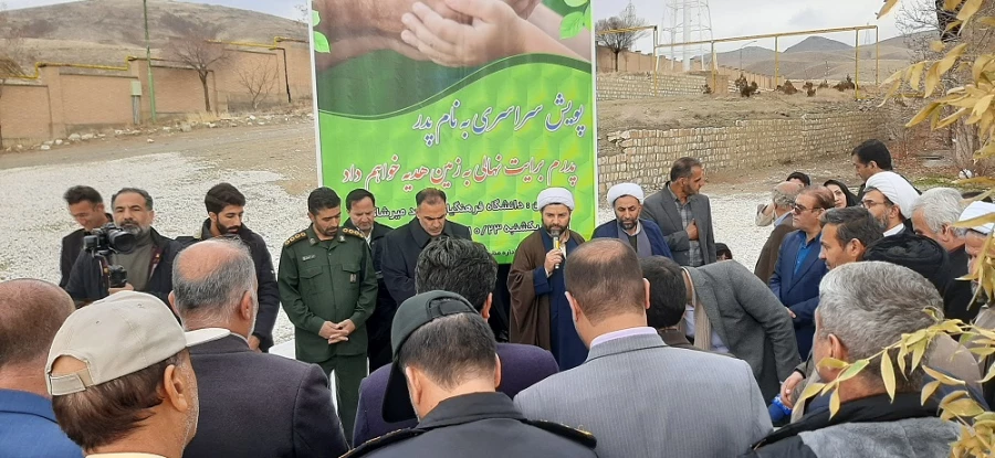 مراسم یاد بود و اربعین شهید گمنام در مرکز شهید میر شاکی الیگودرز 8