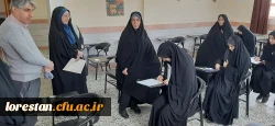 بازدید سرپرست دانشگاه فرهنگیان لرستان  از  مرکز زینب کبری (س) بروجرد  2