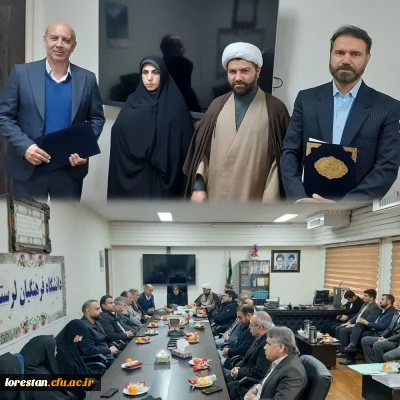 تودیع و معارفه معاون هماهنگی امور پردیس های دانشگاه فرهنگیان لرستان 

ولی اله پورنصیر به عنوان معاون هماهنگی جدید دانشگاه فرهنگیان لرستان معرفی شد. 