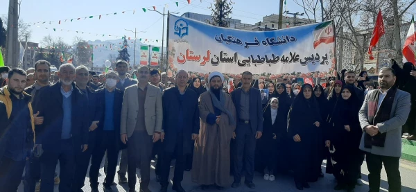 حضور پرشور دانشگاه فرهنگیان لرستان در راهپیمایی ۲۲ بهمن  1403 2
