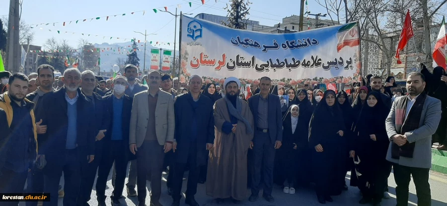 حضور پرشور دانشگاه فرهنگیان لرستان در راهپیمایی ۲۲ بهمن  1403 2