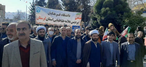حضور پرشور دانشگاه فرهنگیان لرستان در راهپیمایی ۲۲ بهمن  1403 3