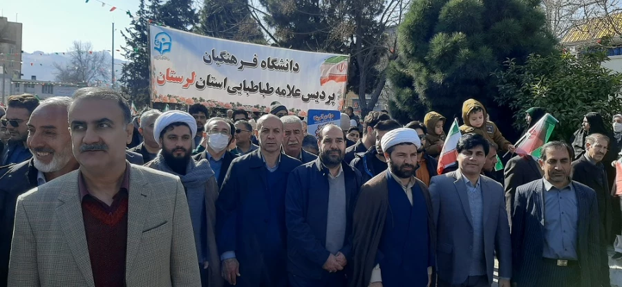 حضور پرشور دانشگاه فرهنگیان لرستان در راهپیمایی ۲۲ بهمن  1403 3