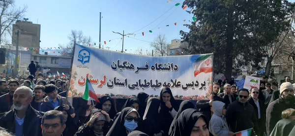 حضور پرشور دانشگاه فرهنگیان لرستان در راهپیمایی ۲۲ بهمن  1403 5