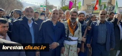 حضور پرشور دانشگاه فرهنگیان لرستان در راهپیمایی ۲۲ بهمن  1403 7