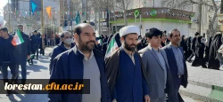 حضور پرشور دانشگاه فرهنگیان لرستان در راهپیمایی ۲۲ بهمن  1403 8