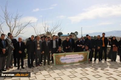 بازدید از بزرگترین مجتمع کشت و صنعت فعال در غرب کشور:

برگزاری اردوی راهیان پیشرفت اساتید دانشگاه فرهنگیان لرستان به مجتمع کشت و صنعت لرستان