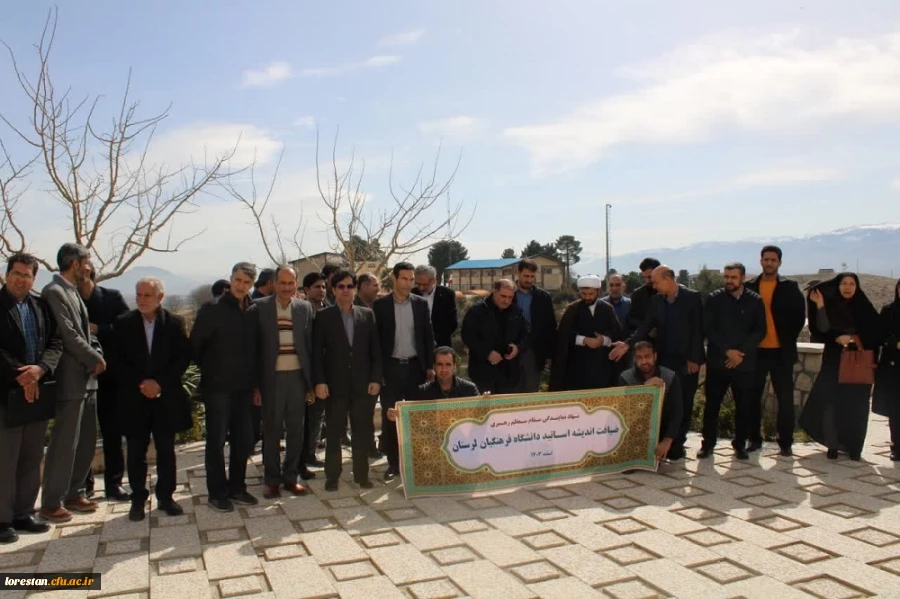برگزاری اردوی راهیان پیشرفت اساتید دانشگاه فرهنگیان لرستان به مجتمع کشت و صنعت لرستان  2